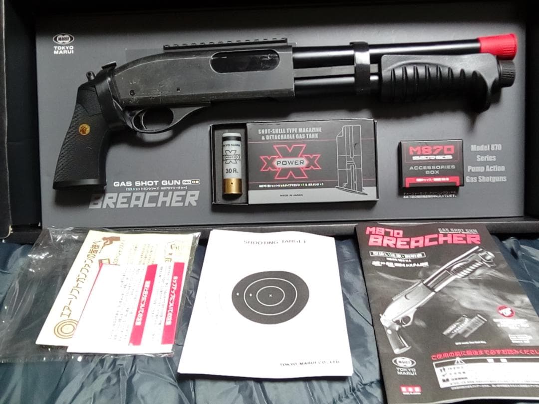 東京マルイ M870ブリーチャー