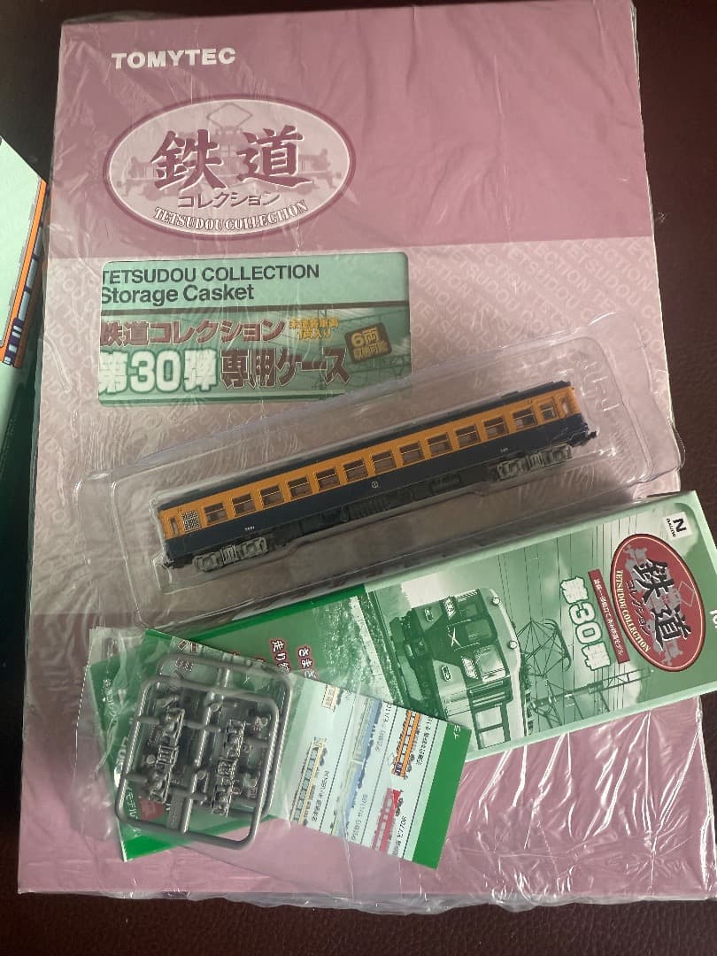 鉄道コレクション 第30弾 BOXセット シークレット