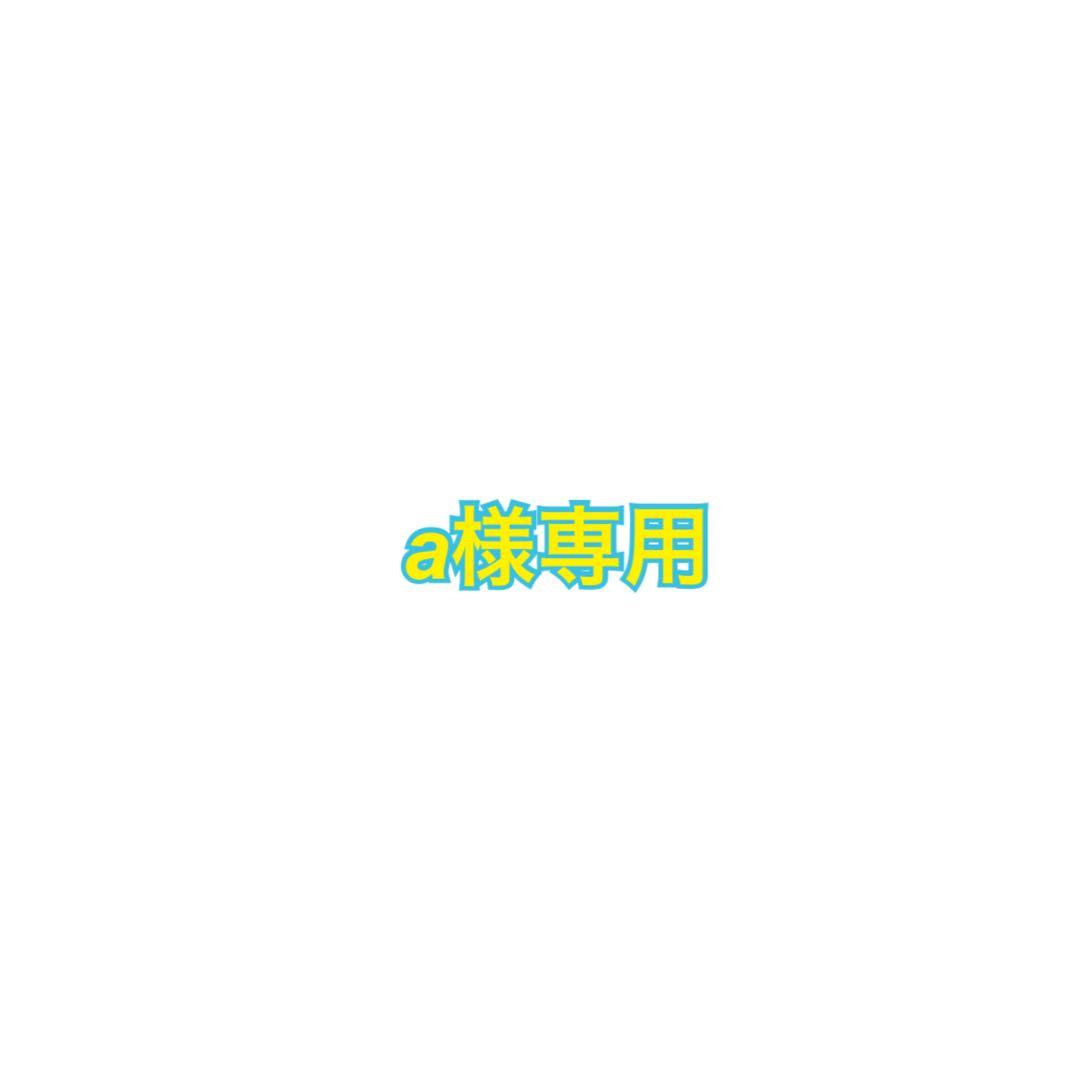 いつかのタープ