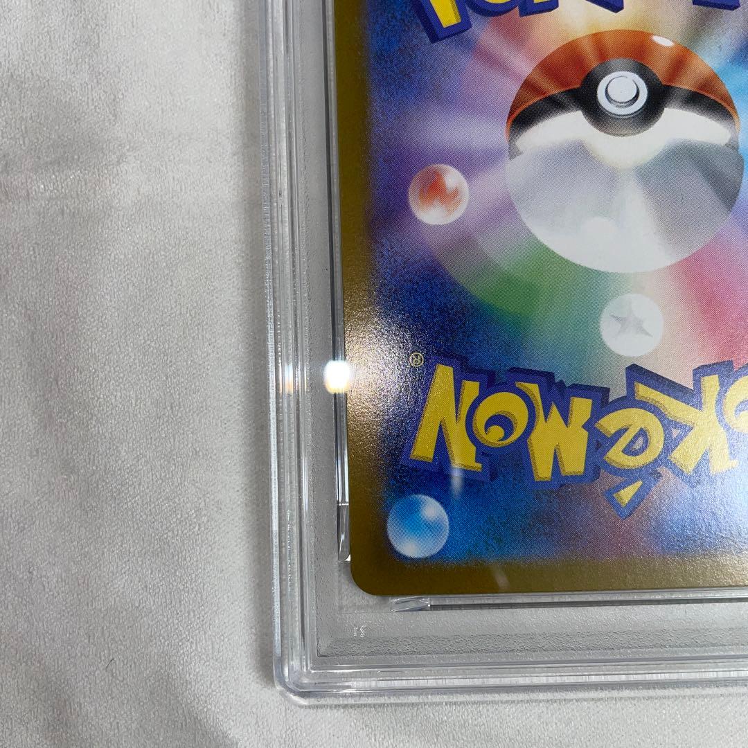 ポケモンカード　メガリザードンex PSA10