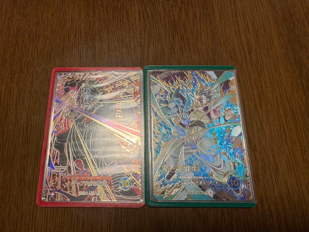 ダイバーズ