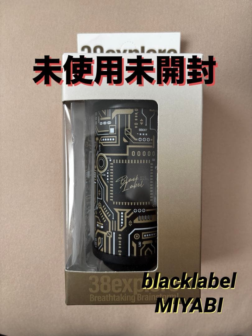 38explore 38灯 Black Label MIYABI