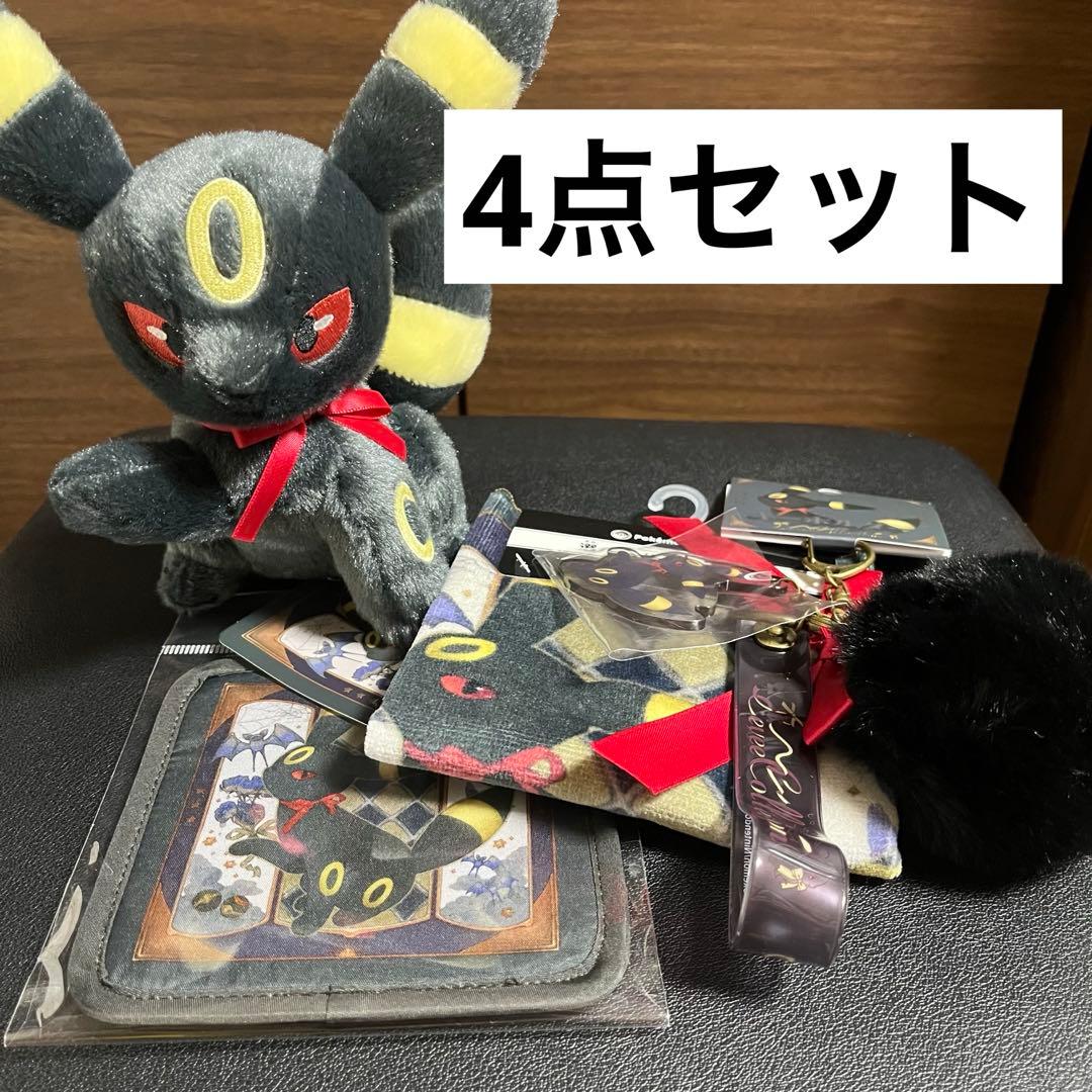 Eevee Collection ブラッキーセット