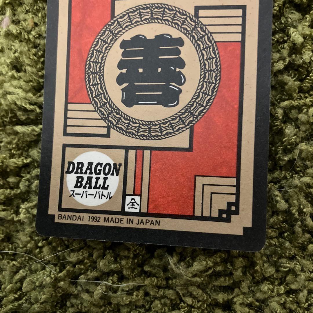 ドラゴンボールカードダス90年代