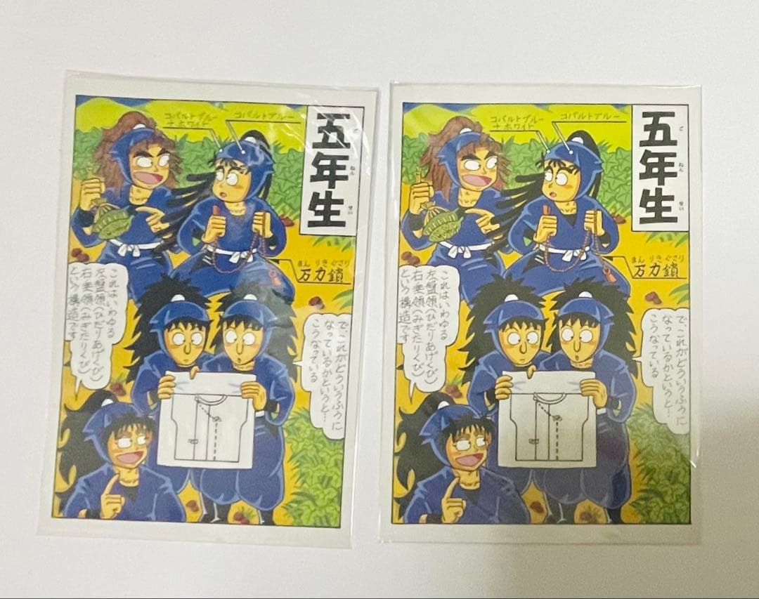尼子騒兵衛展　落第忍者乱太郎　ポストカード　缶バッジ　セット