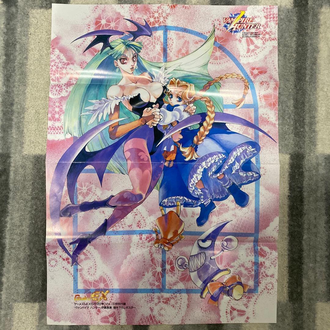 【非売品】　ヴァンパイヤハンター　モリガン&アニタ　描き下ろしポスター