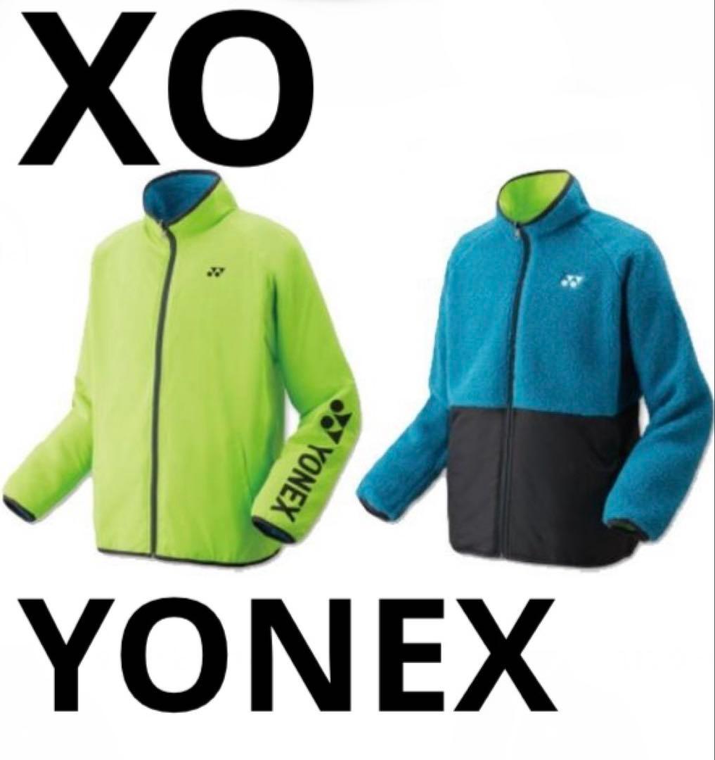 希少サイズ ヨネックス ボアリバーシブルジャケット ブルー xo