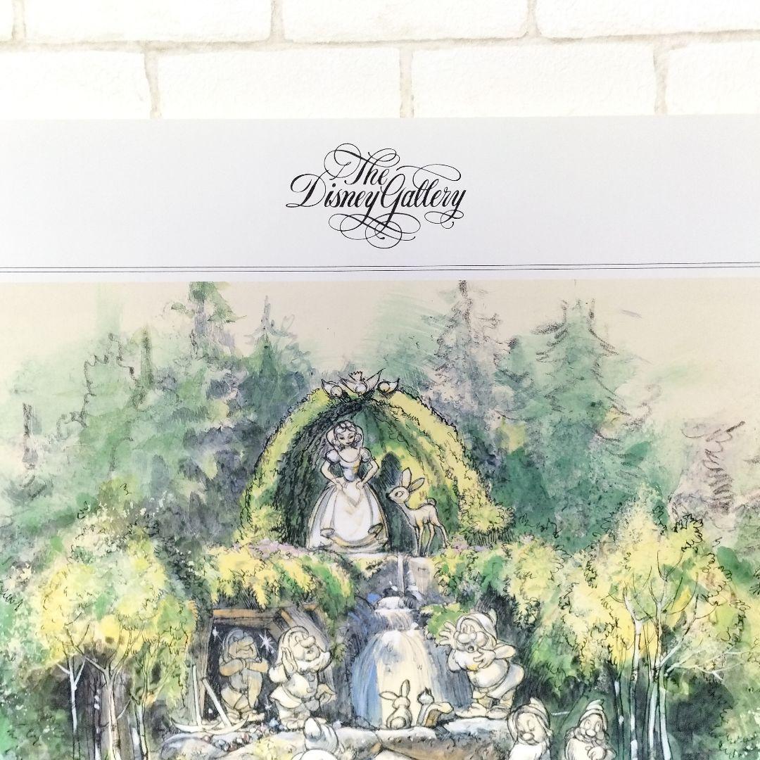 当時物 ディズニー 白雪姫の洞窟と祈りの泉  White Grotto
