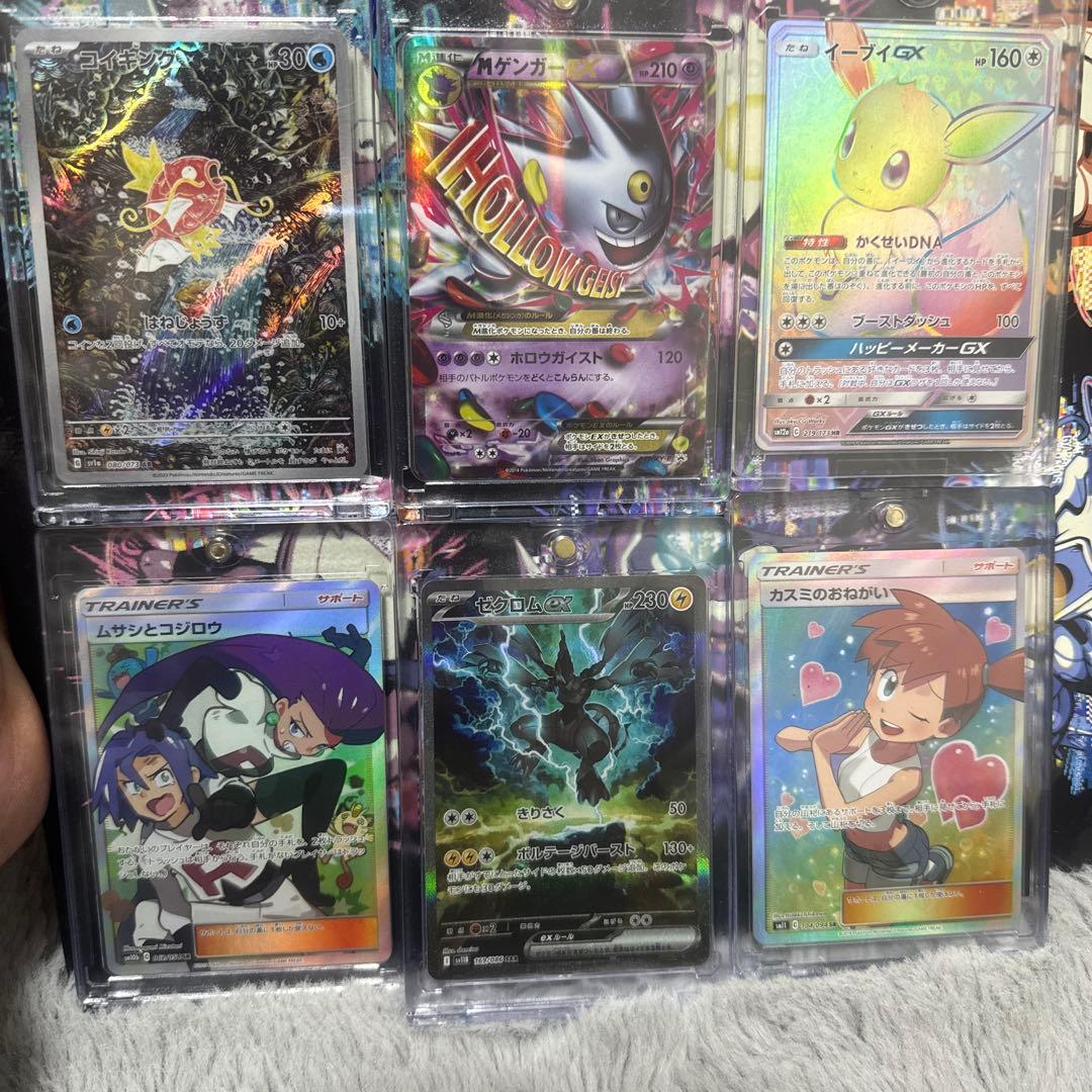 ポケモンカードセット（ホロカゲガス、イーブイGXなど）
