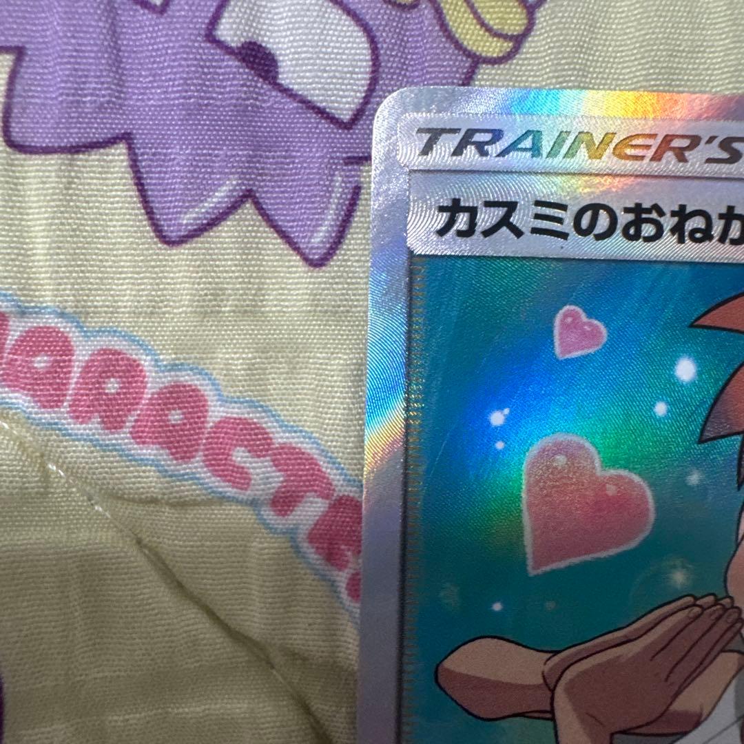 ポケモンカードセット（ホロカゲガス、イーブイGXなど）
