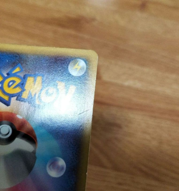ポケモンカード　MリザードンEX RR　3枚