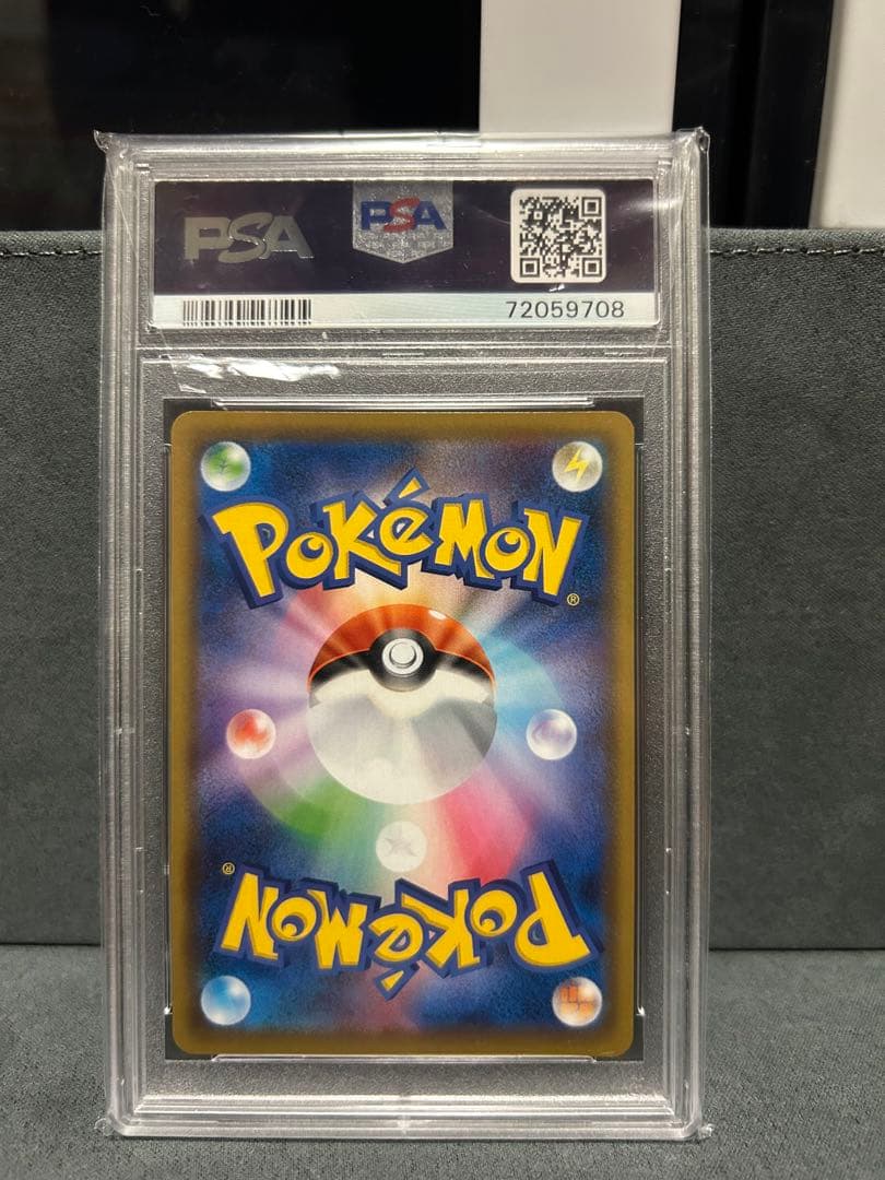 マリィ sr PSA10