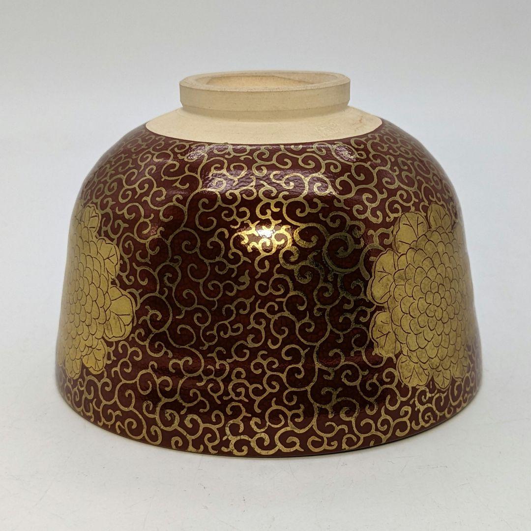 中村香菊 京焼 赤絵金襴手茶盌 共箱 清水焼 抹茶碗 抹茶茶碗 茶道具 茶器