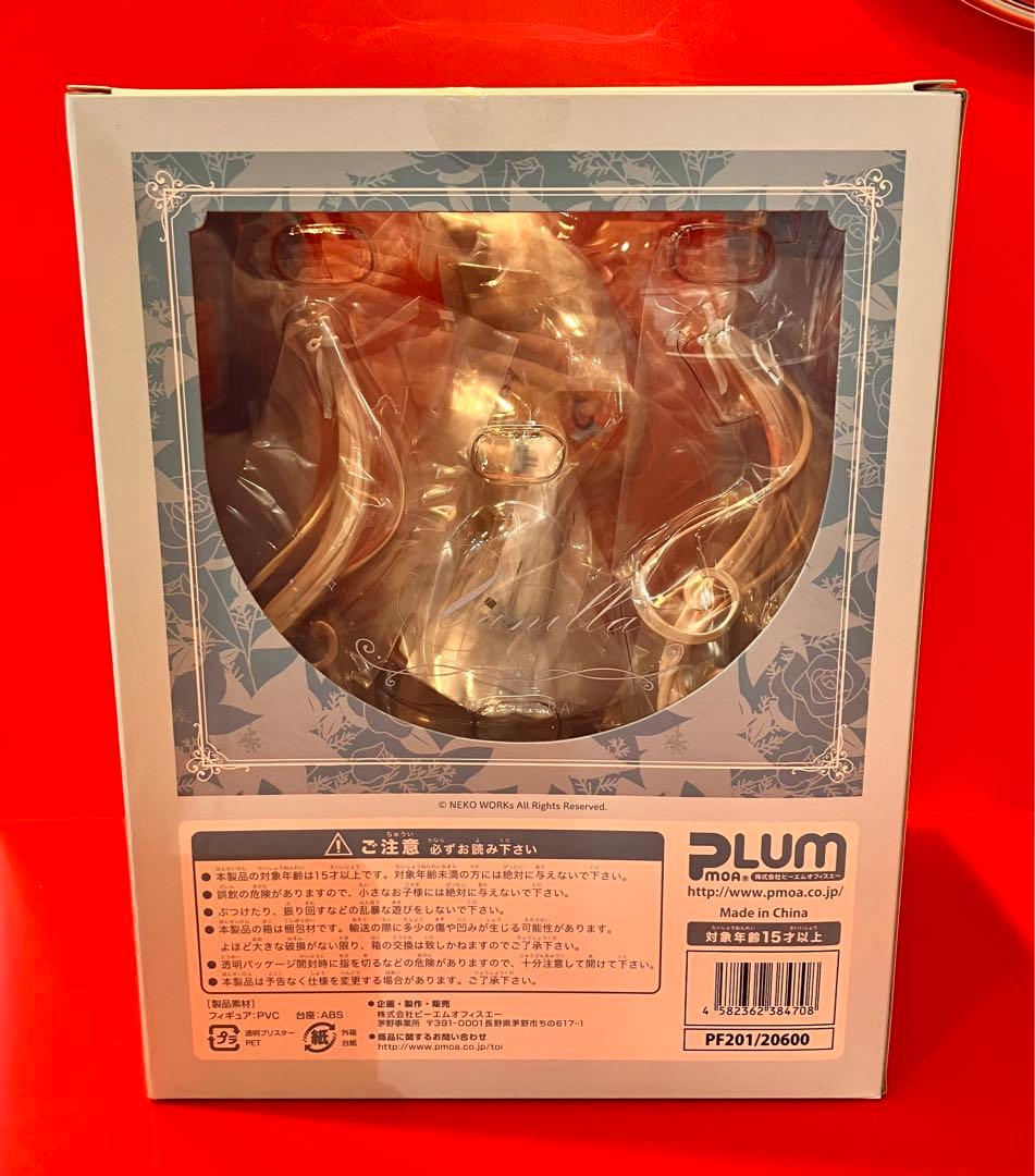 ★【未開封】ネコぱら バニラ-着替えのひと時- PLUM