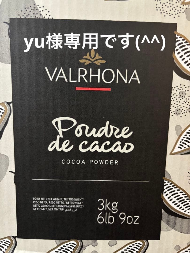 yuです(^^)