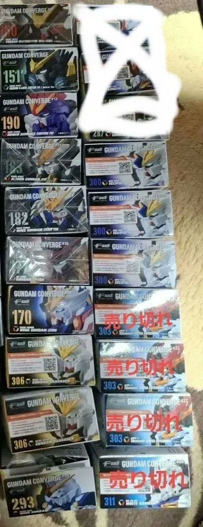 断捨離2　ガンダム　コンバージ　20点まとめ売り