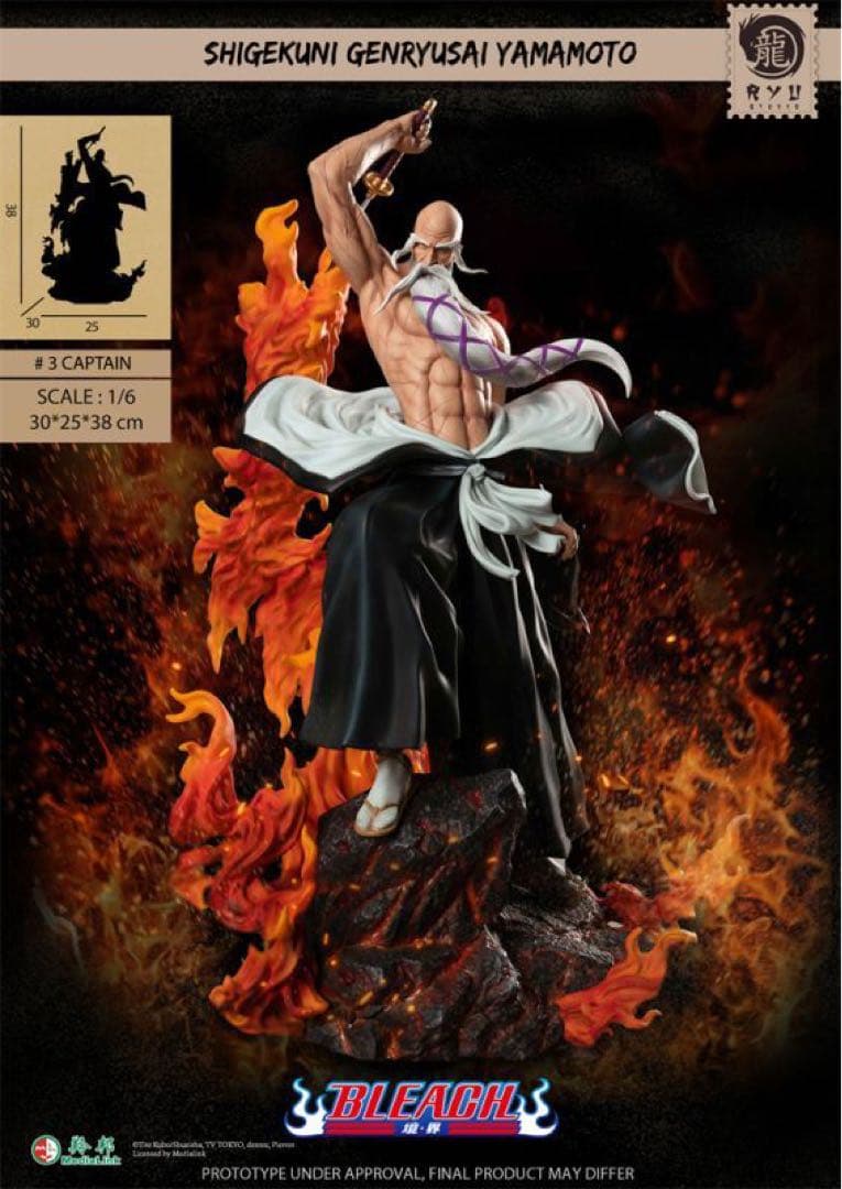 BLEACH 山本元柳斎重国1/6スケールフィギュア