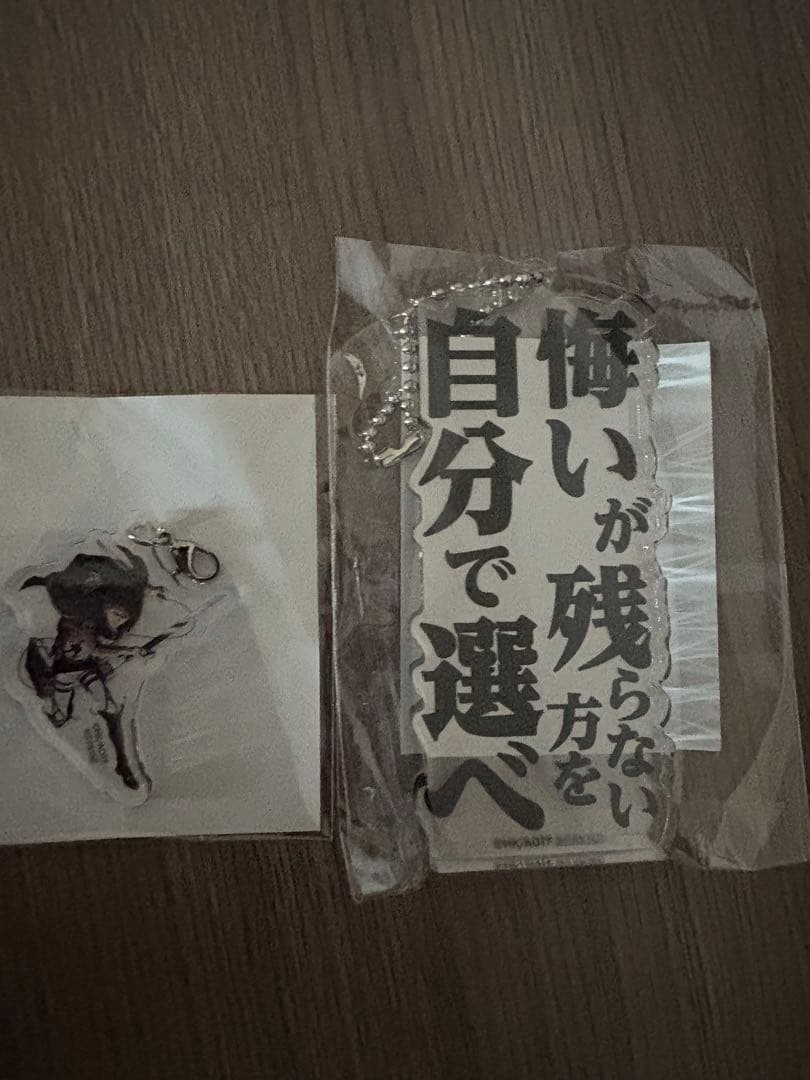 進撃の巨人　Attack on memory くじ　A賞&B賞セット