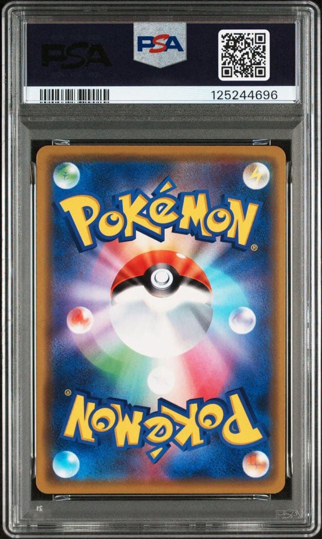 漫才ごっこピカチュウ PROMO #407 PSA10