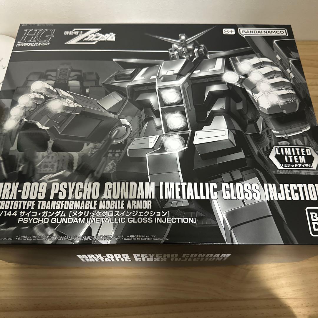 ガンプラ HG サイコガンダムメタリックグロスインジェクション