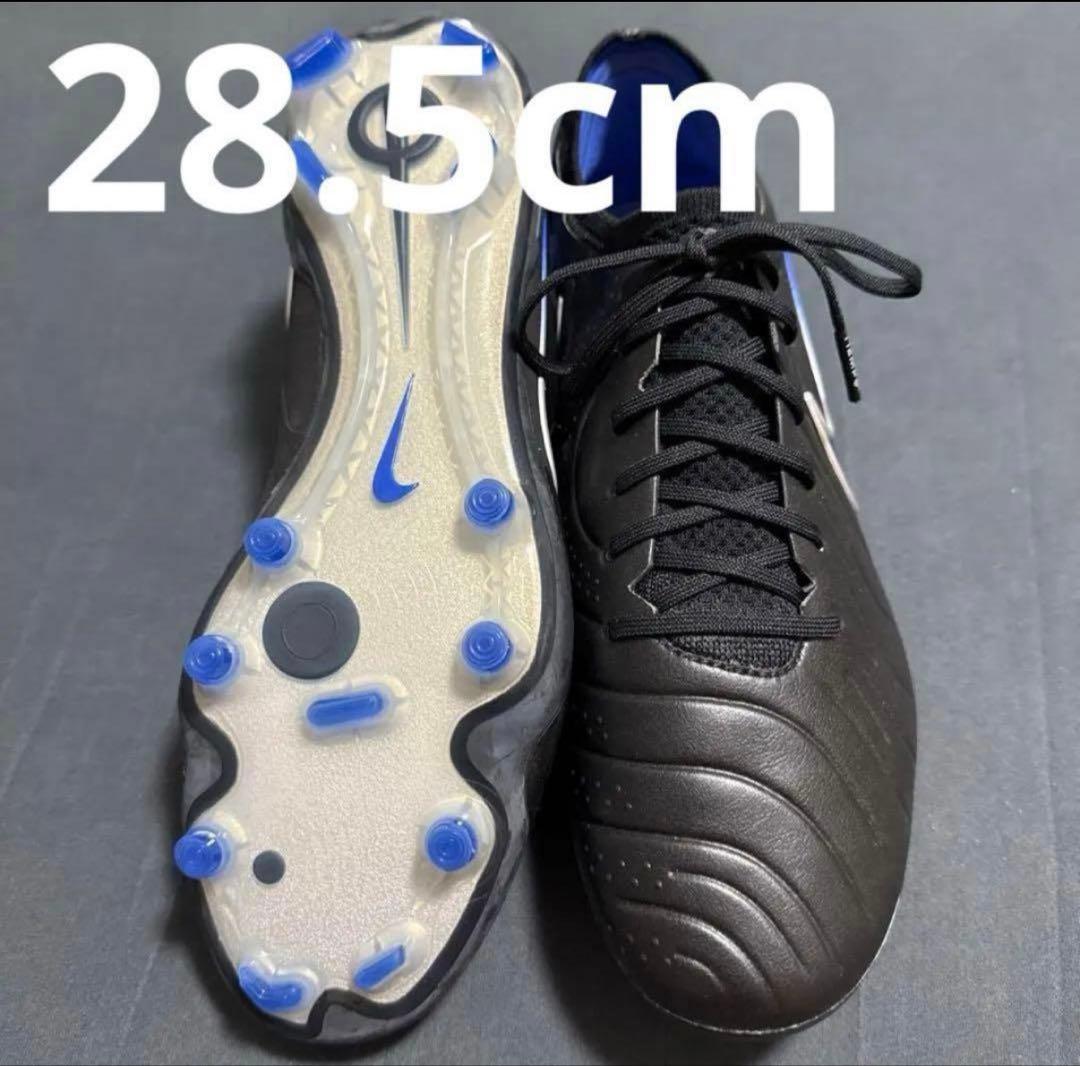 NIKE ティエンポレジェンド10 FG 28.5cm 211