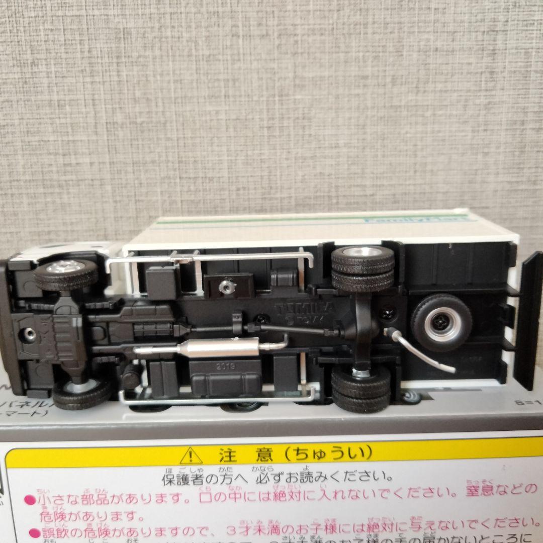トミカリミテッドヴィンテージネオ LV-195 エルフ パネルバン まとめ売り