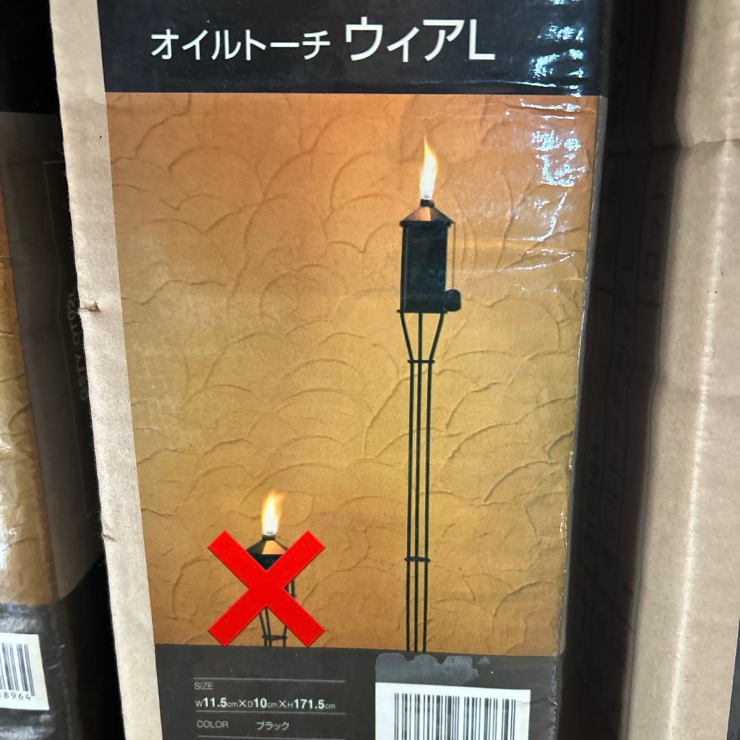 オイルトーチ　ウィアL 新品未使用　5本まとめて　高さ171.5cm