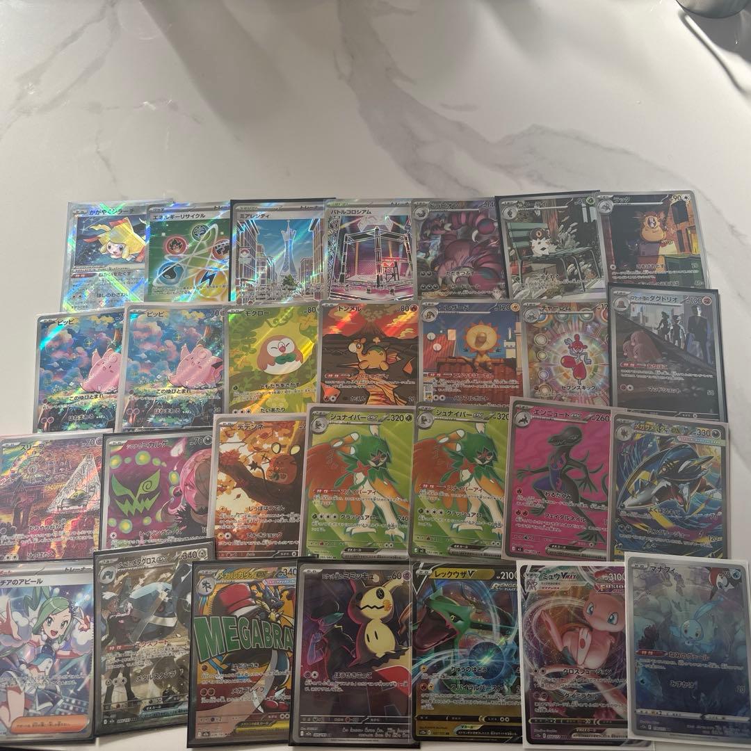 ポケモンカードレアカードまとめ売り