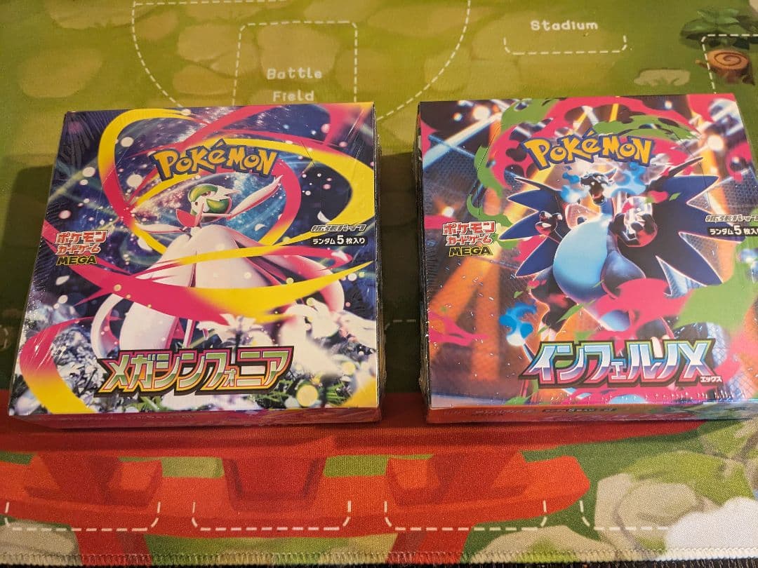 ポケモンカード メガシンフォニア　インフェルノX　未開封BOX　シュリ