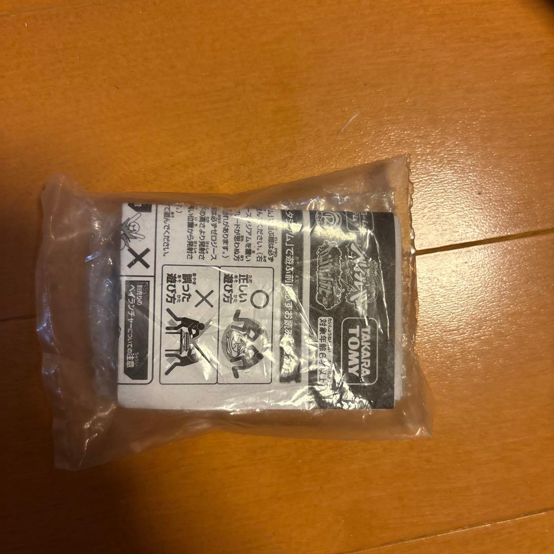 29新品未使用】サムライイフレイド 店舗大会優勝景品 ベイブレードゼロジー