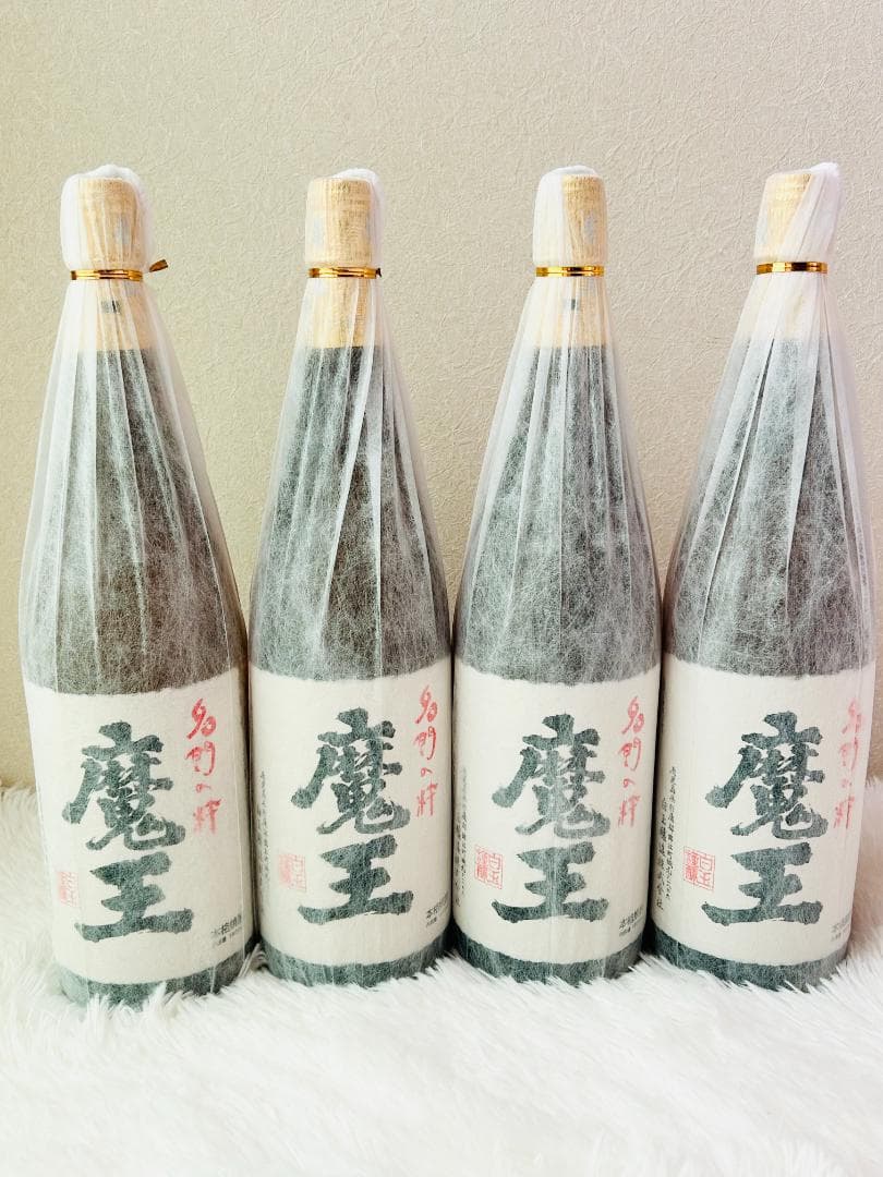 新品未開栓 2025年詰 白玉醸造 魔王1800ml 4本セット 芋焼酎