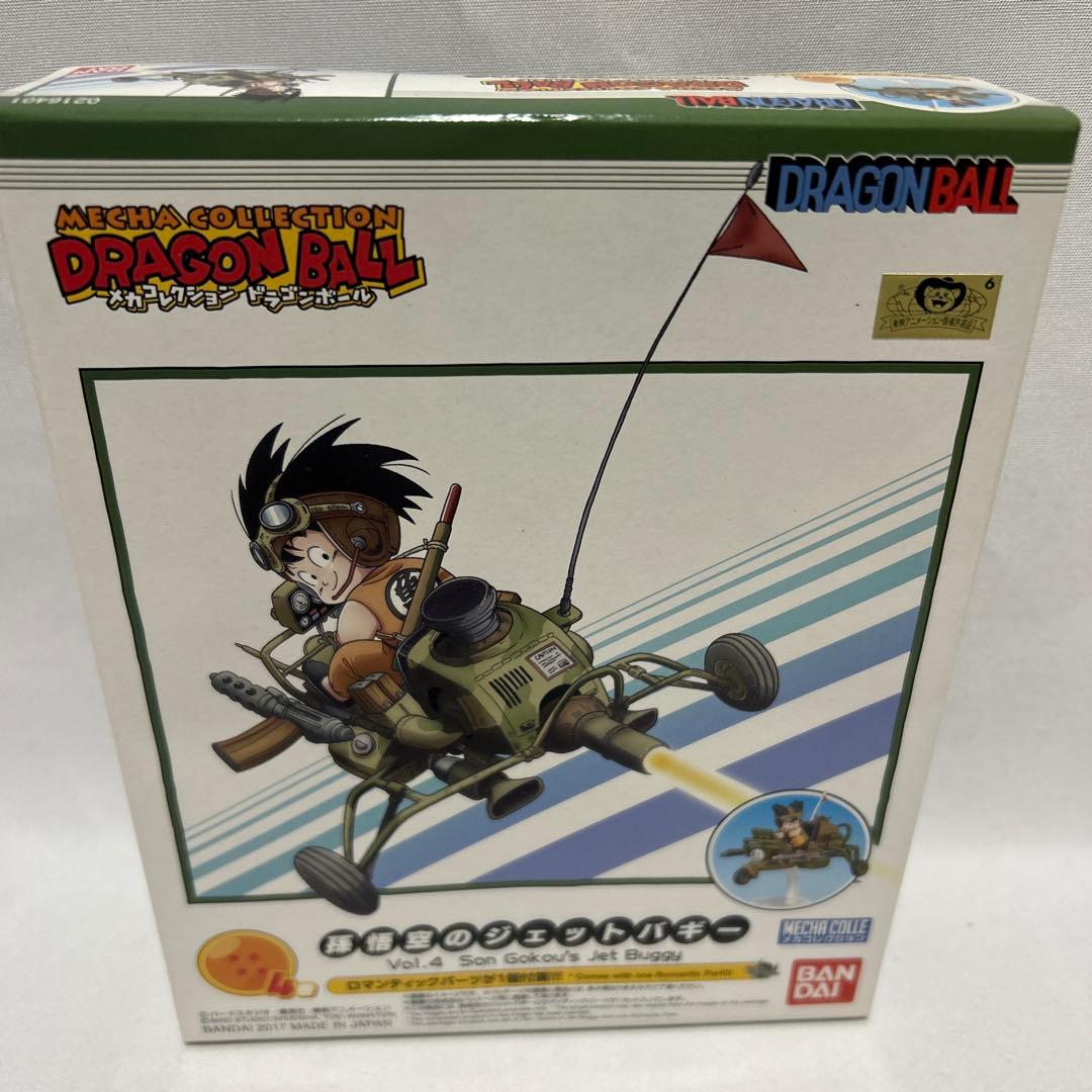 未使用　ドラゴンボール　メカコレクション　プラモデル