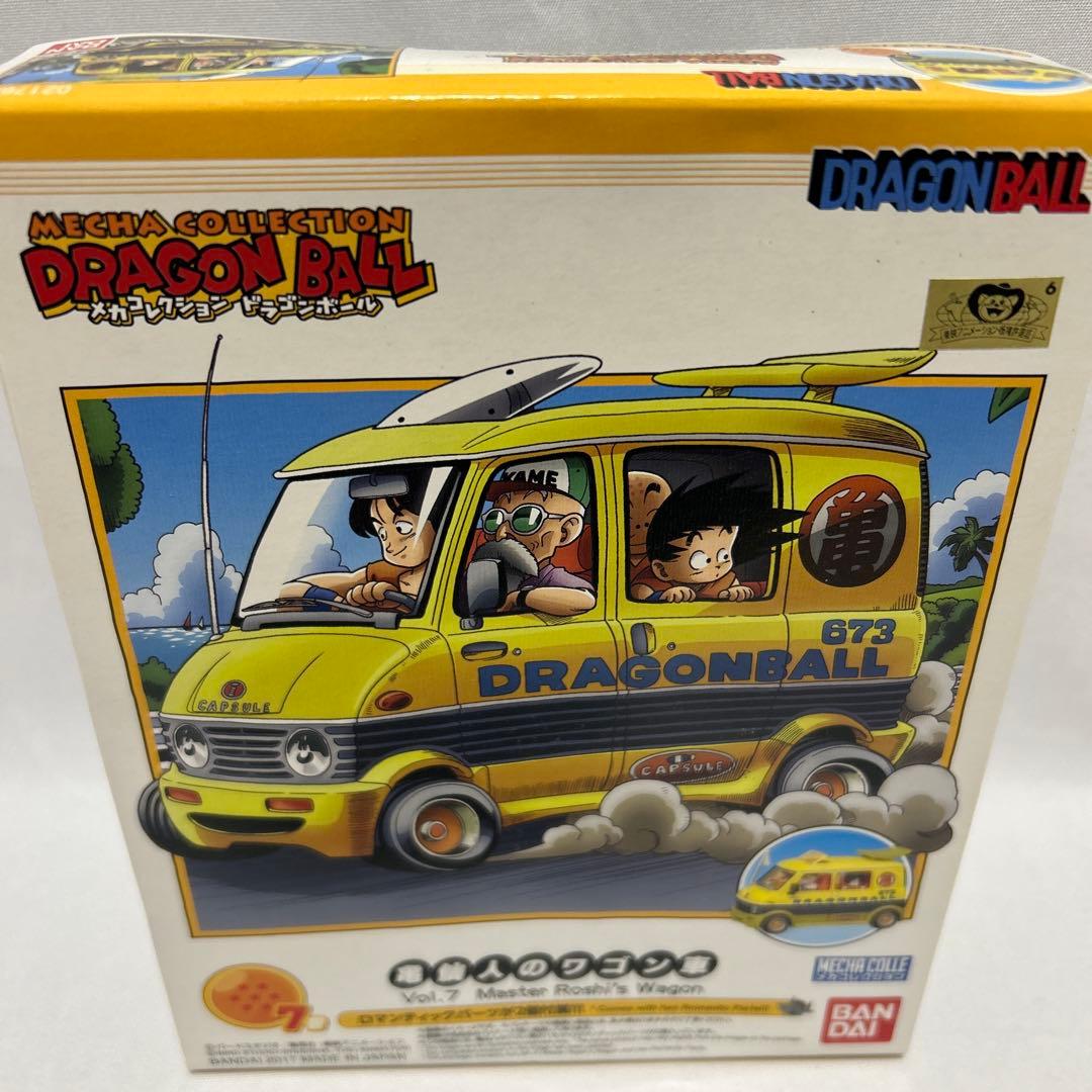 未使用　ドラゴンボール　メカコレクション　プラモデル