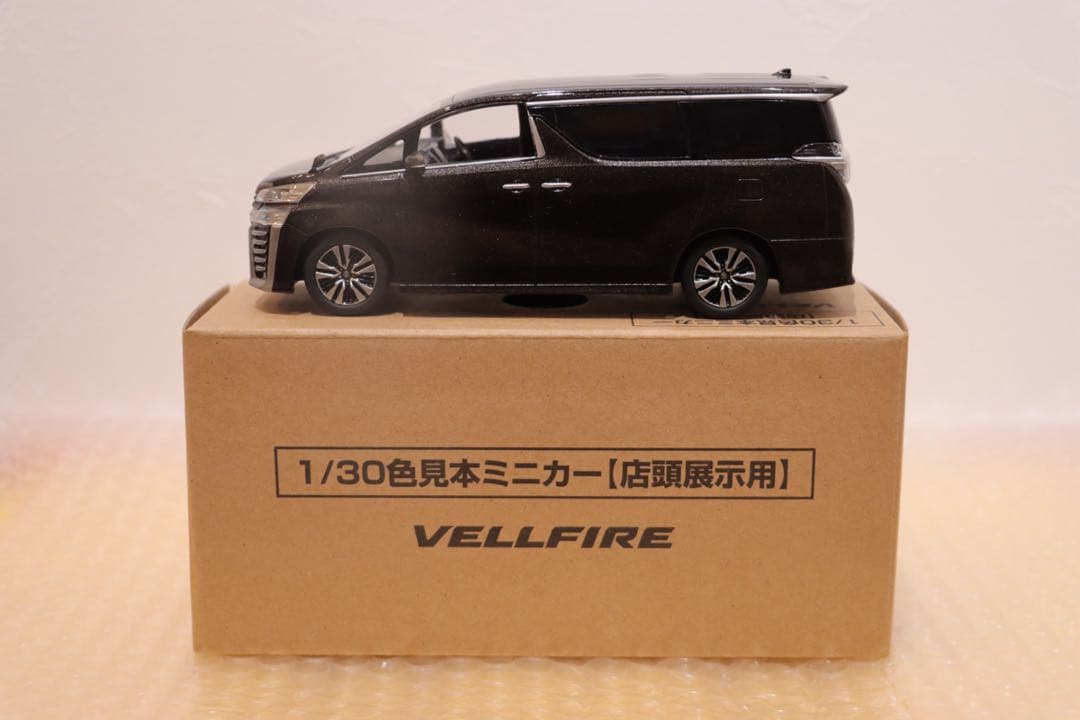 ヴェルファイア　カラーサンプルミニカー　非売品　グラファイトメタリック　茶箱