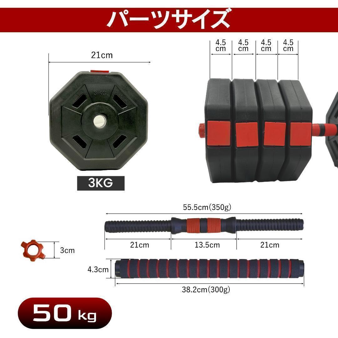 【角型プレート】計50kg バーベルにもなるダンベル 25kg×2個セット A6