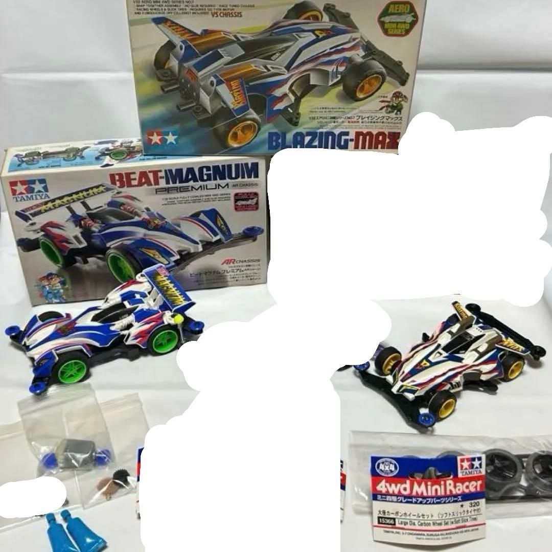 【ミニ四駆】3台＆グレードアップパーツ 等【まとめ売り】