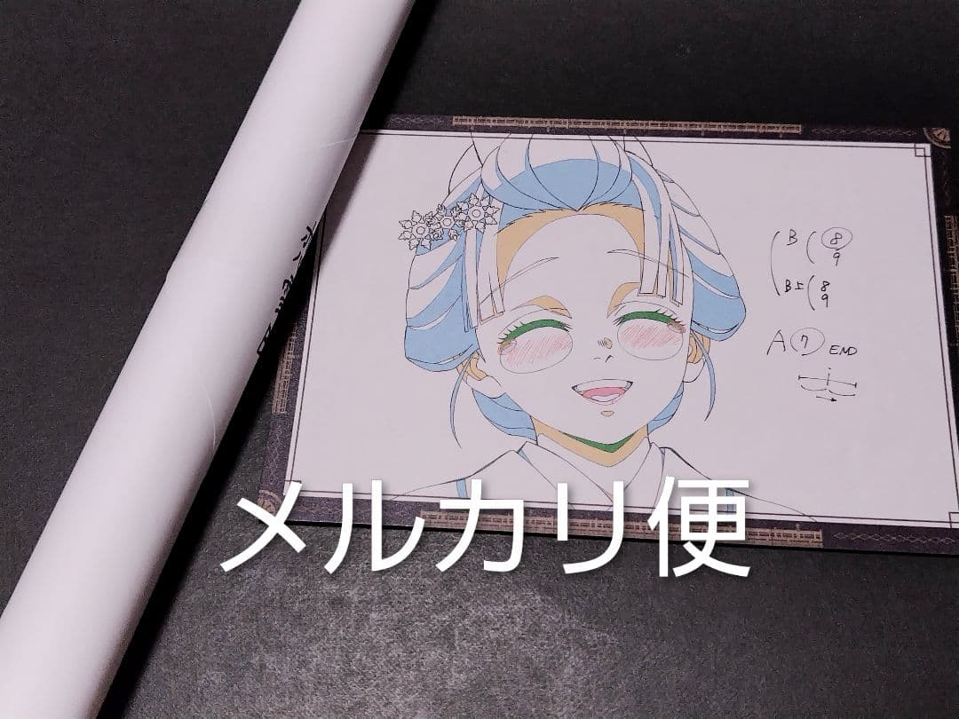 鬼滅の刃　ダイニング　お楽しみくじ Wチャンス賞　B２原画ポスター　恋雪