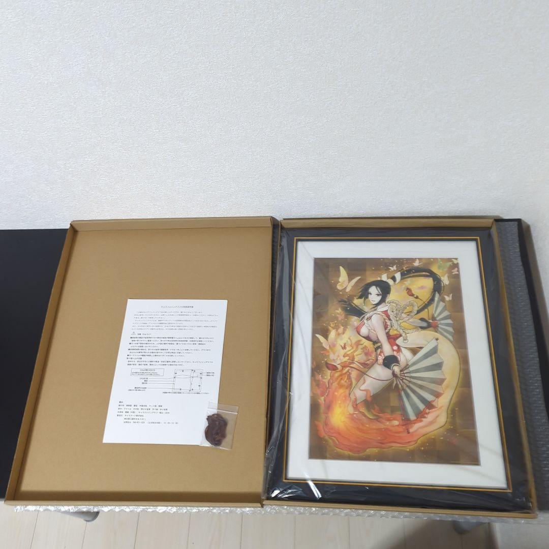 【希少・美品】不知火舞 A3複製原画 KOF XV　SNKオフィシャルプロダクト