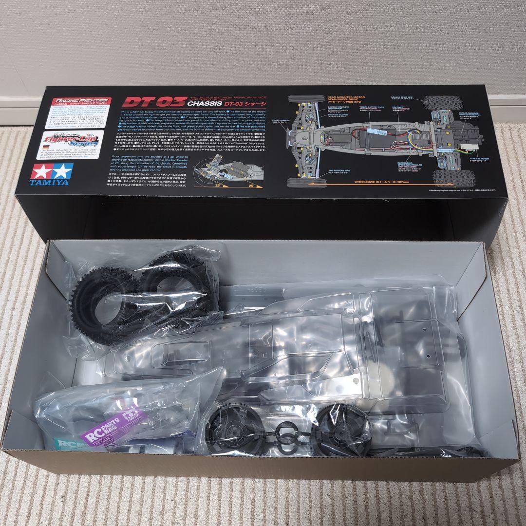 TAMIYA 電動RCカー レーシング ファイター (DT-03シャーシ)