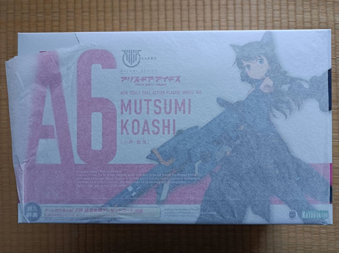メガミデバイス フレームアームズガール コトブキヤプラモデル4個セット