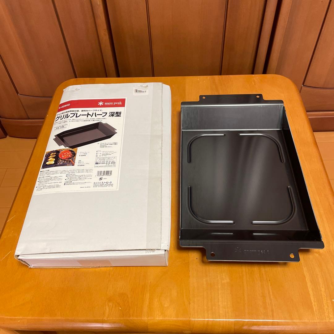 y*★様 オプション付属　スノーピーク　焚火台L 　ヘッドクオーター製