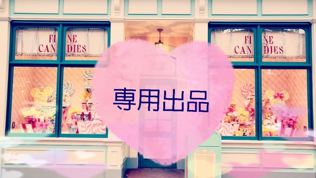あかね出品