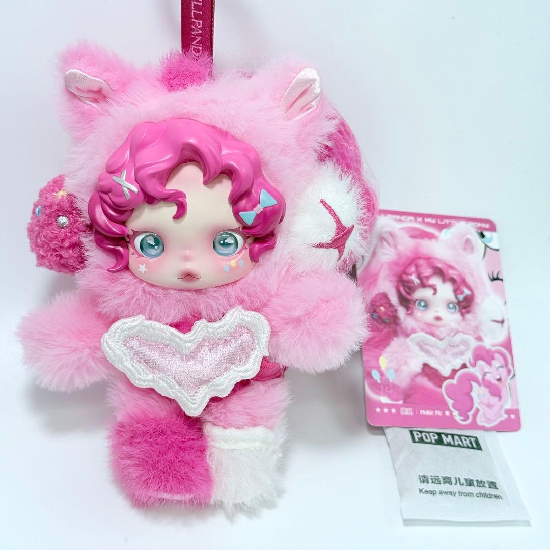 SKULLPANDA スカルパンダ マイリトルポニー ピンク　ブルー 2体