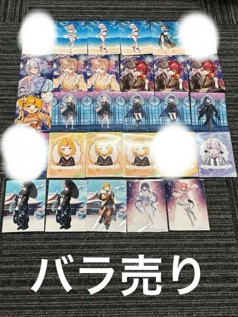 ミリプロブロマイド