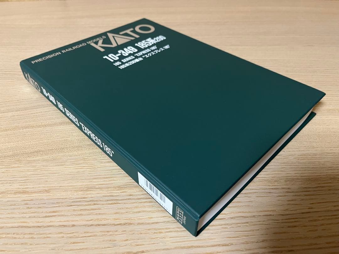 KATO 185系200番台「エクスプレス185」7両セット