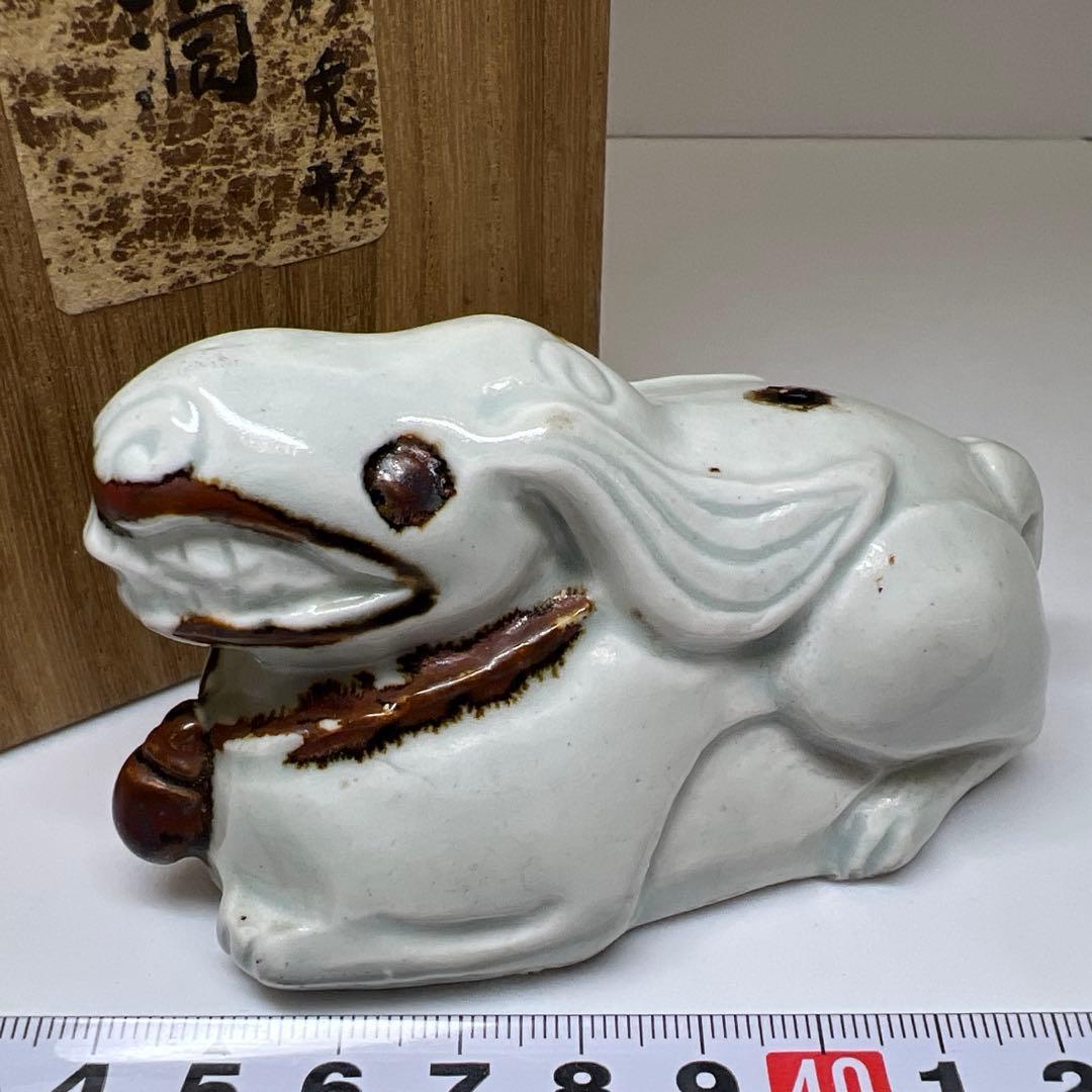 李朝白磁　鉄砂兎形硯滴　共箱　幅約9.5㎝　東Y7-0910⭐︎2Fトトヒ