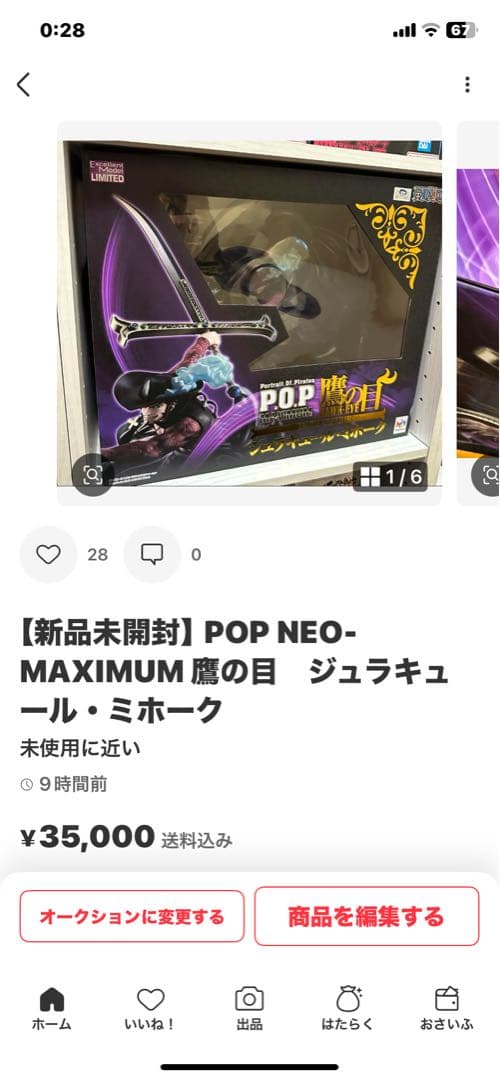 祭