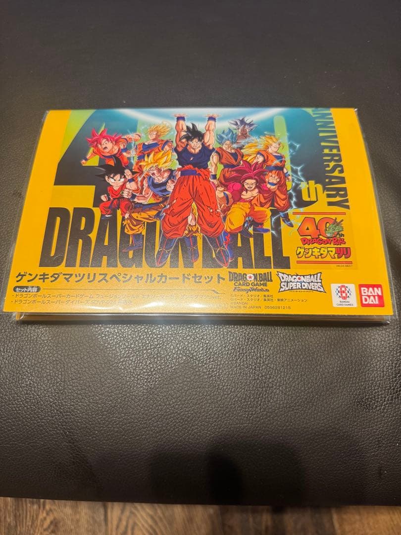 最安値！？ドラゴンボール ゲンキダマツリ　来場記念品スペシャルカードセット