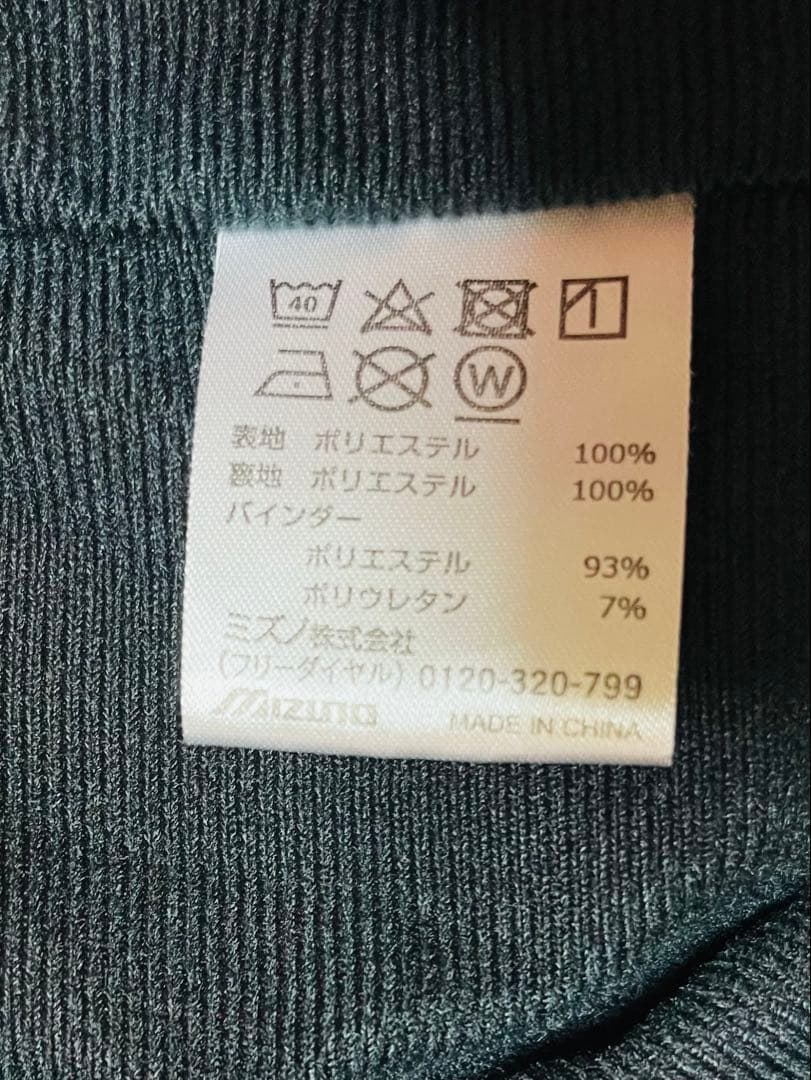 【選手支給品】グランパス　ウォーマーシャツＸＬ
