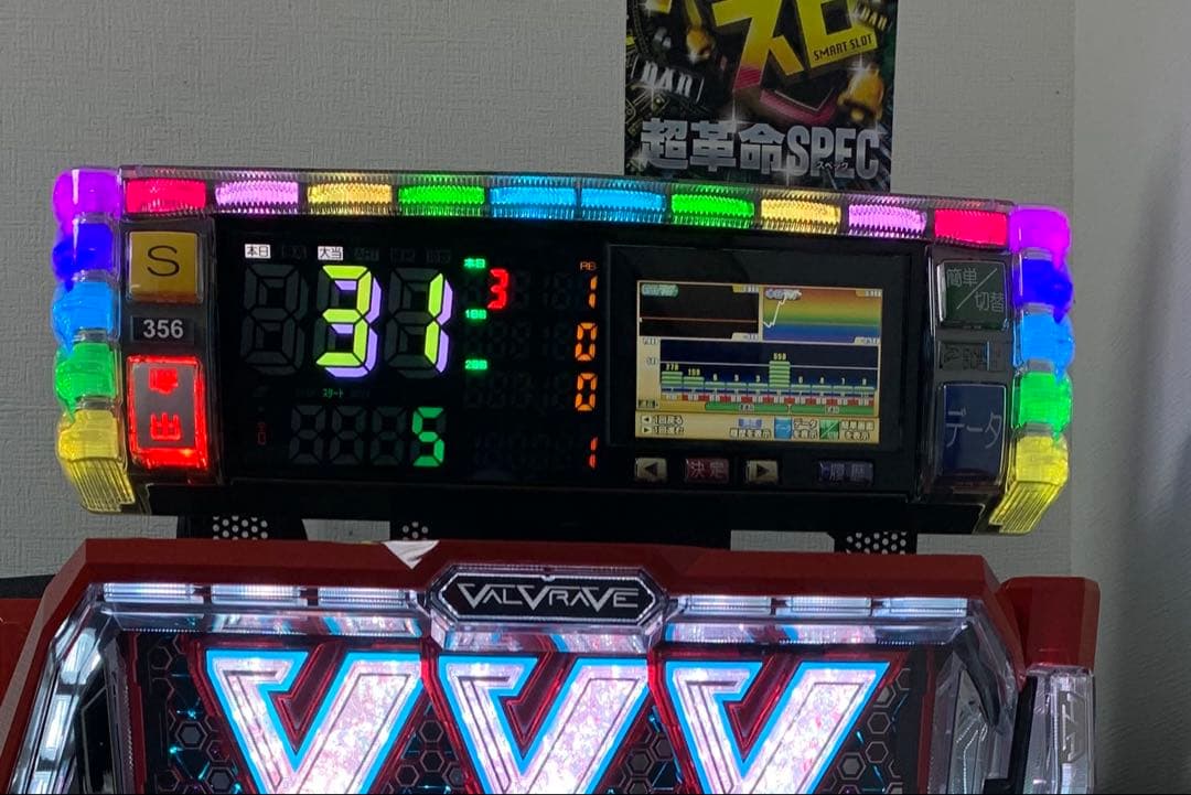 専用出品　パチスロデータカウンター